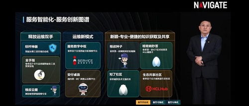 H3Care 我的服務(wù)，為更多可能——技術(shù)服務(wù)品牌戰(zhàn)略煥新升級