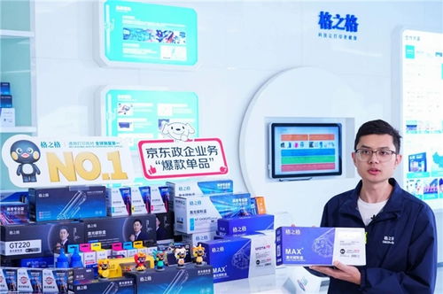 格之格 全球通用打印耗材銷量第一的中國智造品牌，以技術(shù)創(chuàng)新引領(lǐng)服務(wù)